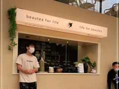 -BeauTea水仙(coco park店)