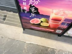 -上海来福士广场