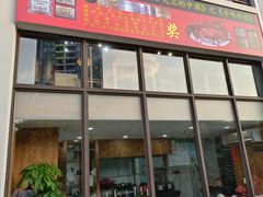 -黄连大头华烧鹅店(大良店)