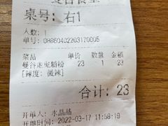 -曼谷食堂·泰国家庭料理(丹桂路店)