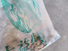 -大益烤鸡