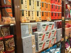 -美珍香(北京华贸购物中心店)