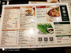 菜单-翠华餐厅(湾仔店)