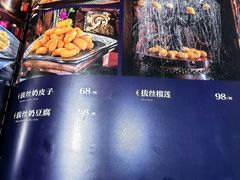 -掂档潮汕牛肉火锅(沈阳万象城店)