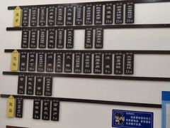 菜单-吴茂兴本帮面(泰兴路店)