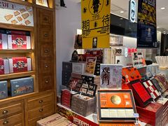 -陕拾叁-西安糕点(北院门创始店)