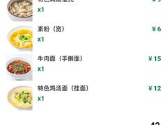-老乡鸡(武汉烽胜路店)