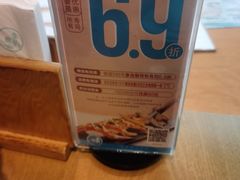 -晴季寿司(延河路万达广场店)