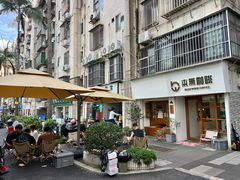 -本無咖啡·BeanWood Coffee