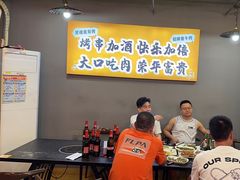 -老何太太鹤岗小串·团建聚餐(龙华店)