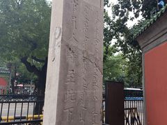 -历代帝王庙博物馆