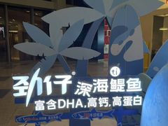 -武汉荟聚