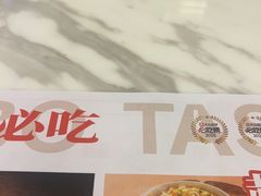 -新世界餐厅(万达店)