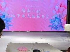 -289艺术PARK