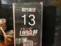 -四方面荘(常丰花园店)