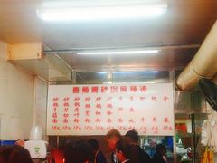 大堂-曹宝林砂锅麻辣烫(星光路店)