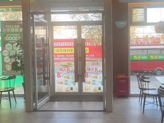 -德克士(亚中商城店)