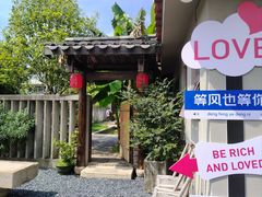 -广州市紫泥堂文化创意园景区
