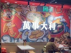-万利记·长沙粉面小吃(京基水贝店)