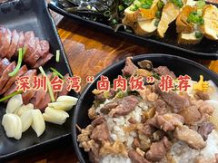 -大三元台湾鲁肉饭(沙井新桥店)