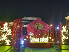 -北京前门大栅栏