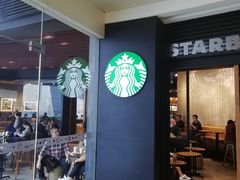 -星巴克臻选(深圳罗湖万象城店)