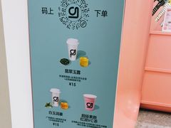 -gleeglee乐溢亦茶(合生汇店)