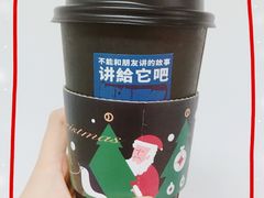 借奶消愁百利甜-杯欢制茶(三里屯店)