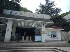 -佘山国家森林公园-西佘山停车场