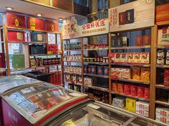 -金鼎轩(亚运村店)