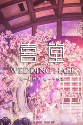 -梅龙镇酒家·宴会厅(南京西路总店)