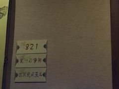 -苏沐堂全息足浴·SPA·按摩(万科美好广场店)