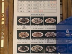 -清真·老门框爆肚涮肉·中华老字号(丰管路店)