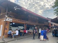 门面-周血旺老店