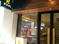 门面-豪客来牛排(天阳D32店)