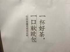 -奈雪的茶(印象城店)