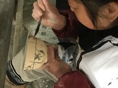 -景德镇古窑民俗博览区