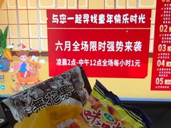 -海梵电竞(峰云街店)