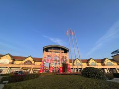-长沙友阿奥特莱斯