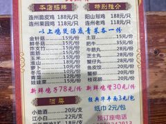-威邵鸡煲(西华路总店)