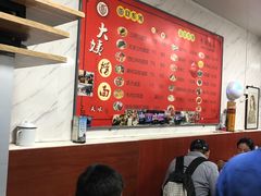 -大姨捞面(新安花园店)