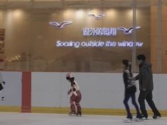 -陈露国际冰上中心(天津嘉里汇店)