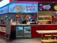 -万利记·长沙粉面小吃(京基水贝店)