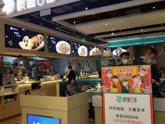 -楼兰古丽·新疆拌面·清真(华阳城店)
