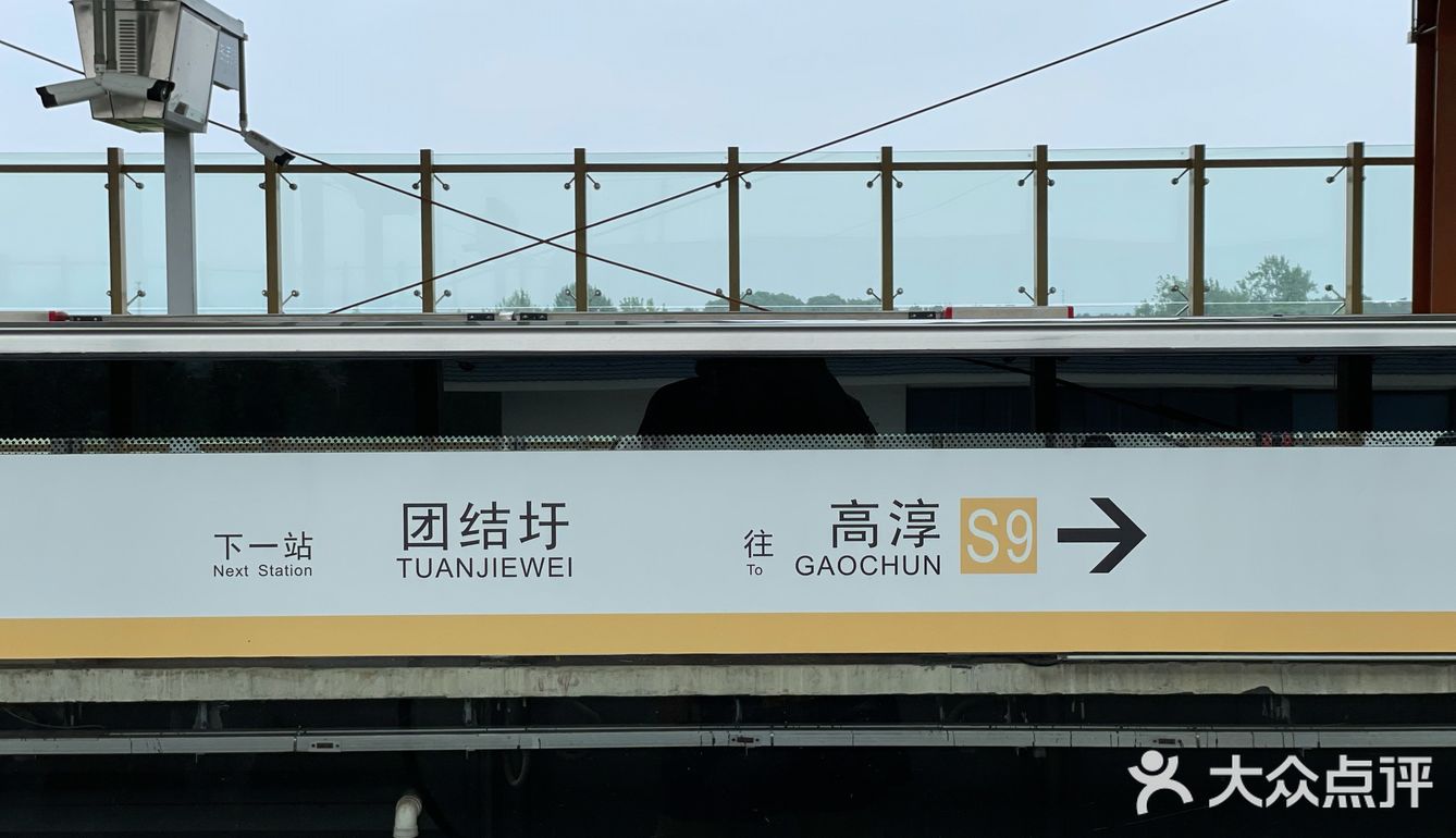 逃离城市计划｜南京有“海”，一眼梦回湘南海岸