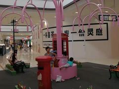 店内环境-永旺梦乐城国际商城(北清路店)
