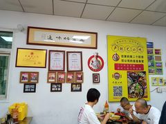 -卢聪艺小吃店(阳翟总店)