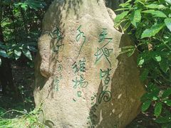 -狼山风景名胜区