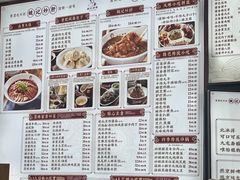 -姚记炒肝店(簋街店)