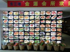 -松雅轩(大源店)